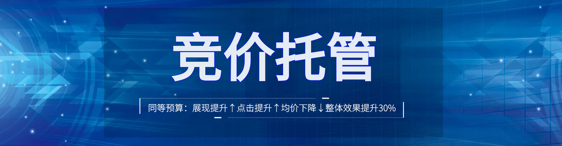 安居百度竞价排名