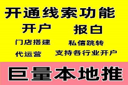 案例解析：网络推广竞价技巧